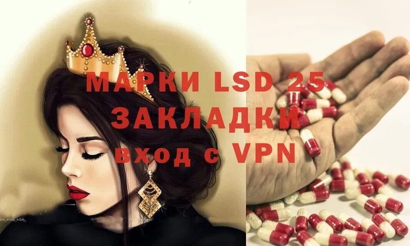 что такое   Мглин  Лсд 25 экстази ecstasy 